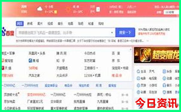浙江旅游团报名二日游价格
